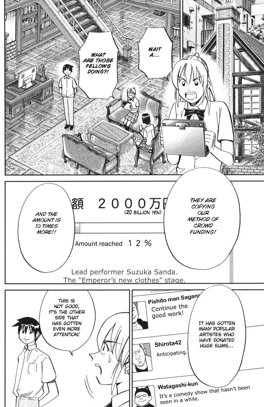 Q.E.D. iff - proven end - Chapter 3 - Page 72