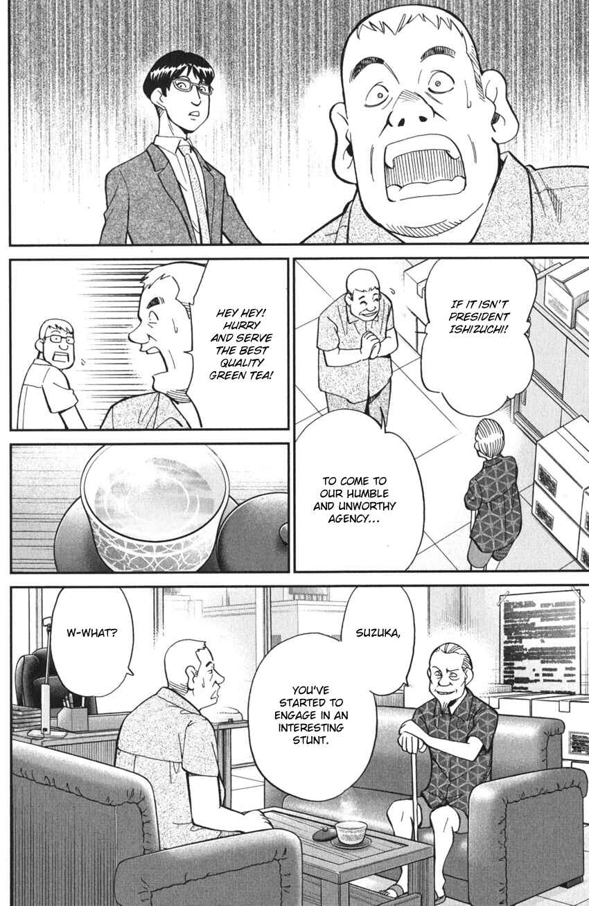 Q.E.D. iff - proven end - Chapter 3 - Page 74