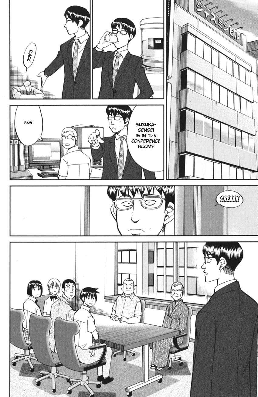 Q.E.D. iff - proven end - Chapter 3 - Page 82