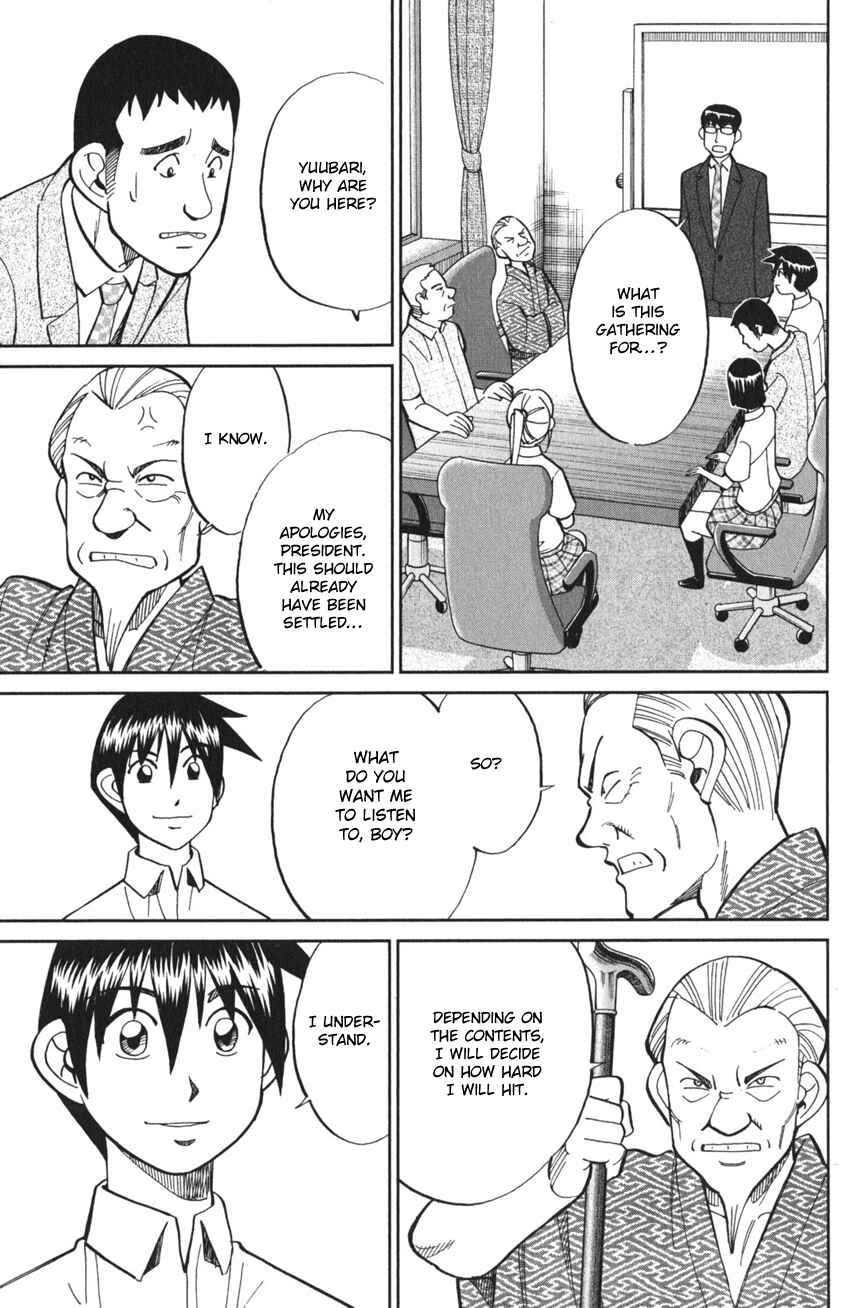Q.E.D. iff - proven end - Chapter 3 - Page 83