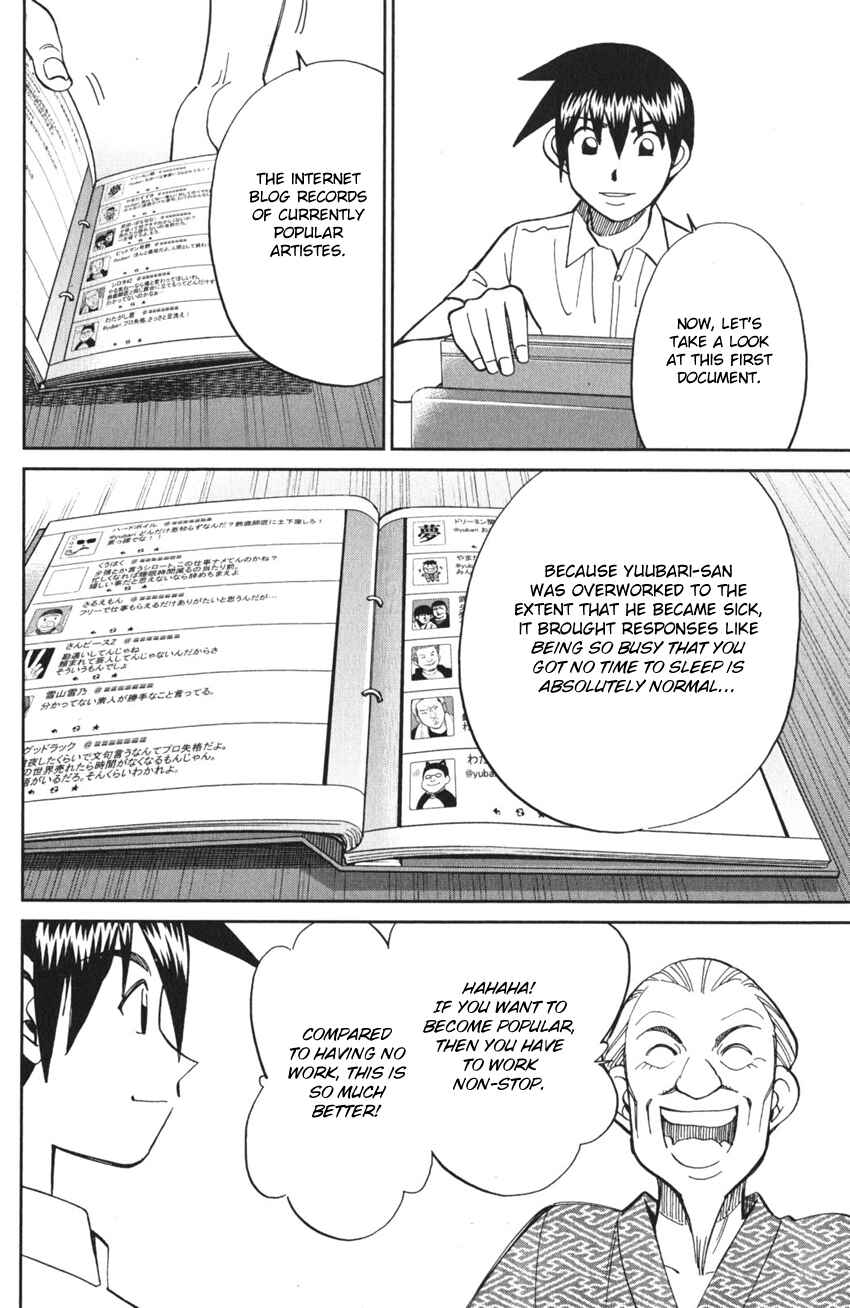 Q.E.D. iff - proven end - Chapter 3 - Page 84