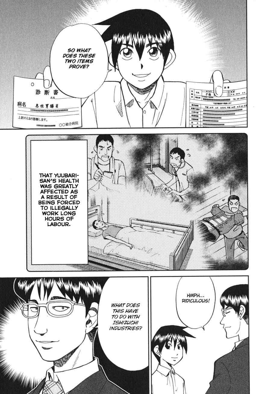 Q.E.D. iff - proven end - Chapter 3 - Page 87