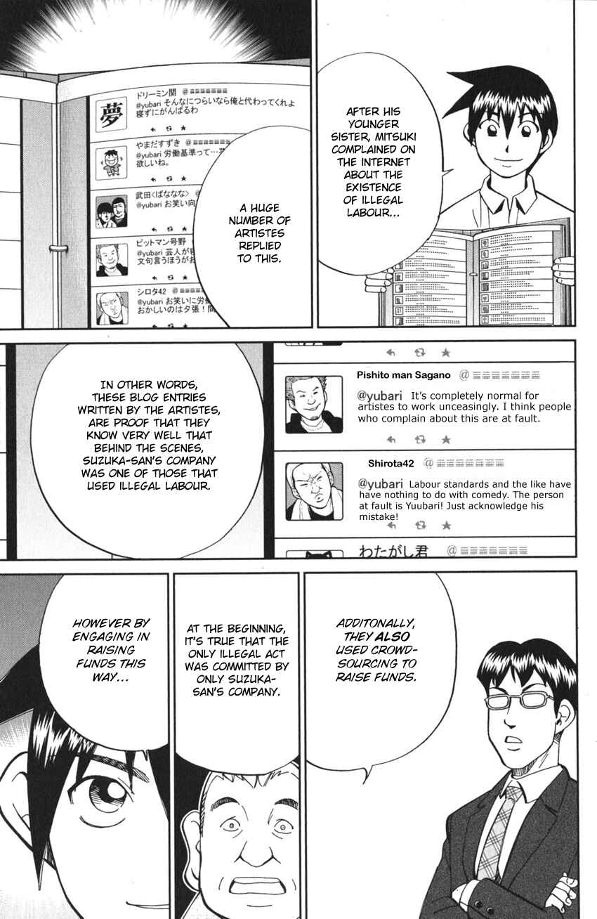 Q.E.D. iff - proven end - Chapter 3 - Page 89