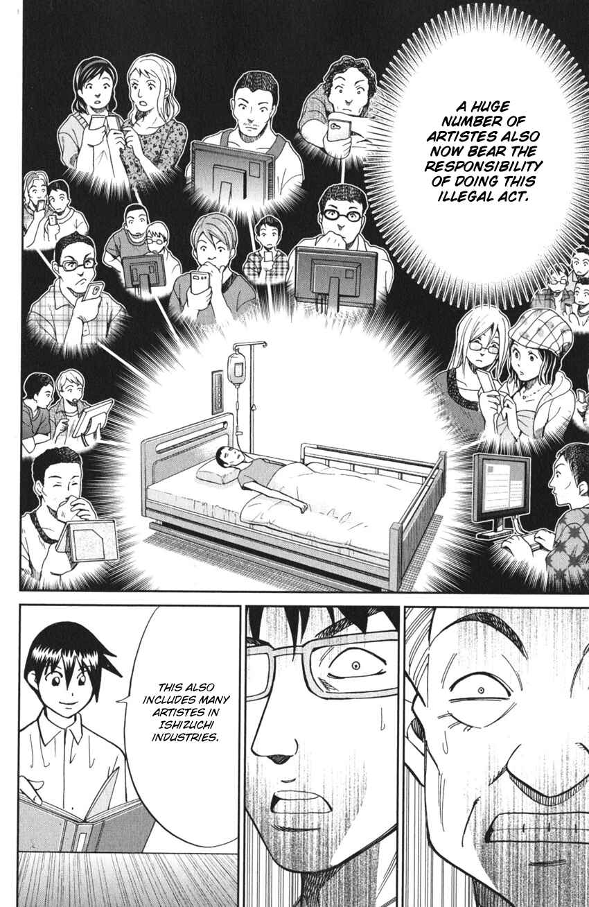 Q.E.D. iff - proven end - Chapter 3 - Page 90