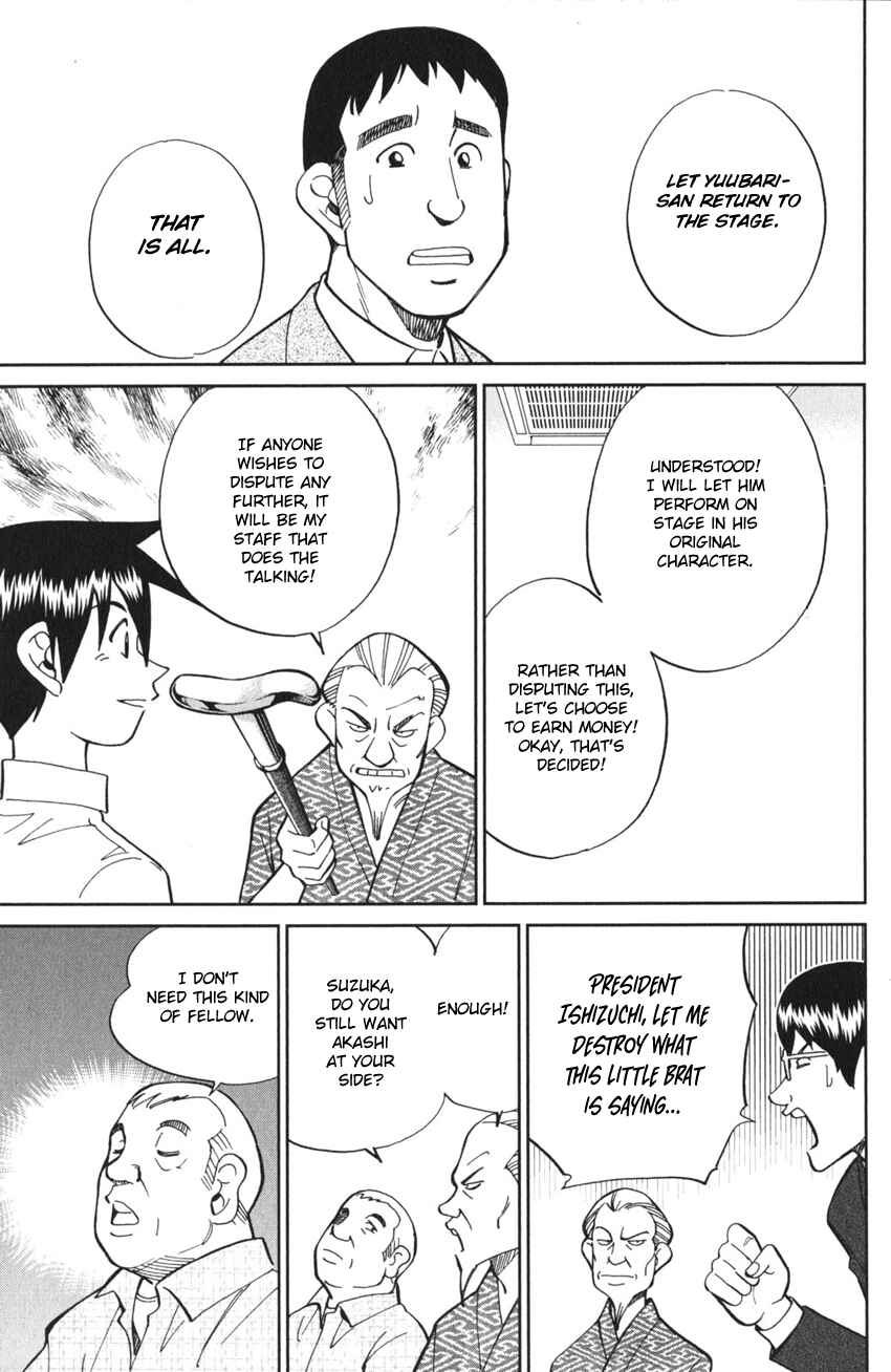 Q.E.D. iff - proven end - Chapter 3 - Page 93