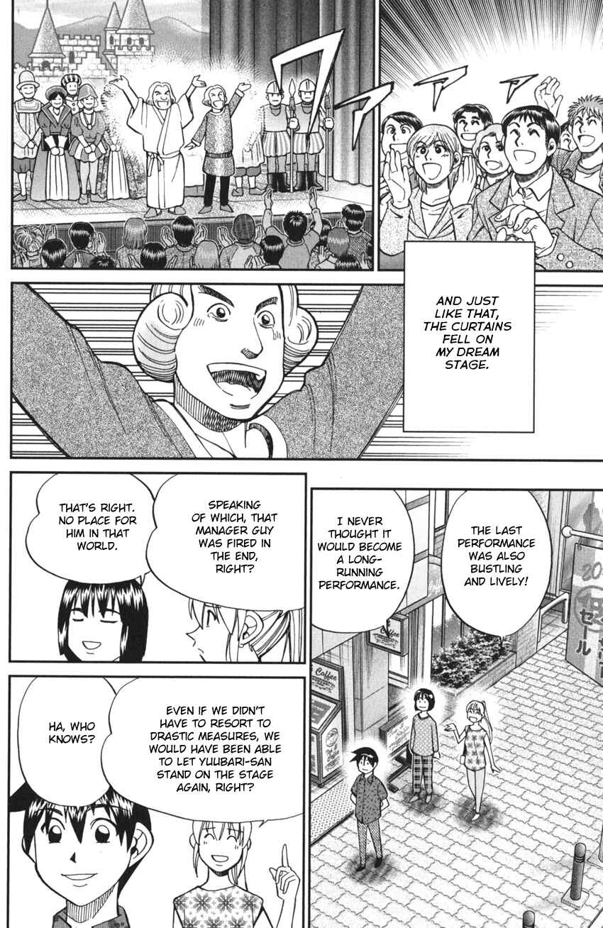 Q.E.D. iff - proven end - Chapter 3 - Page 96