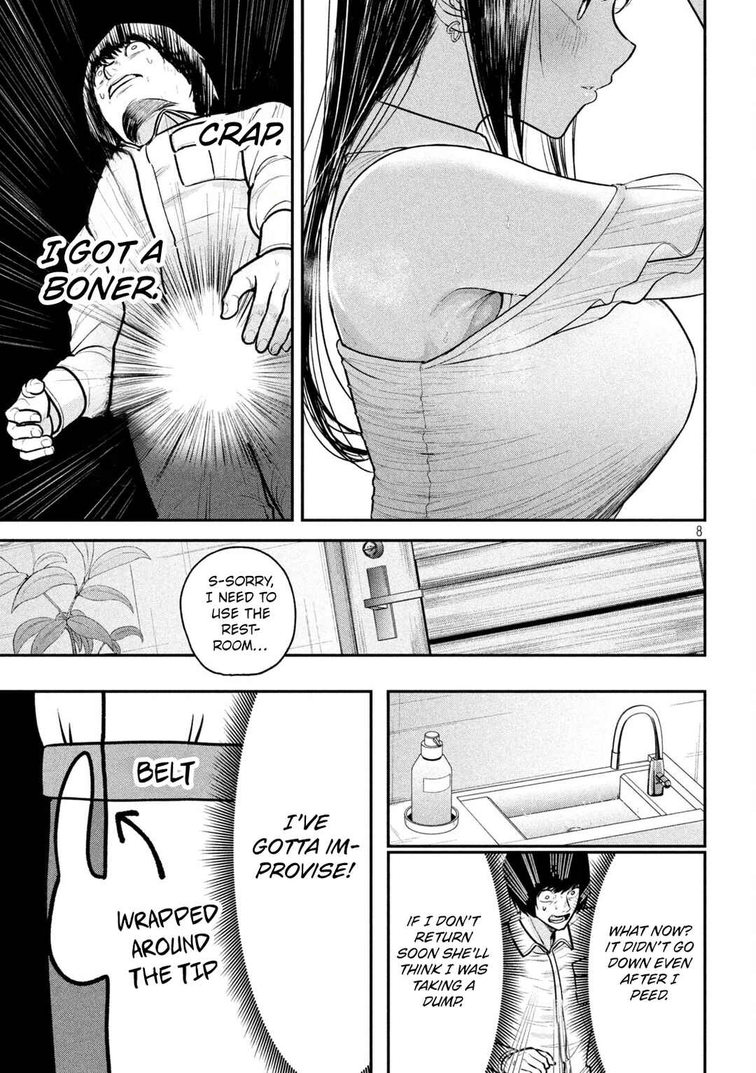 Ori no Naka Chapter 6 - Page 8