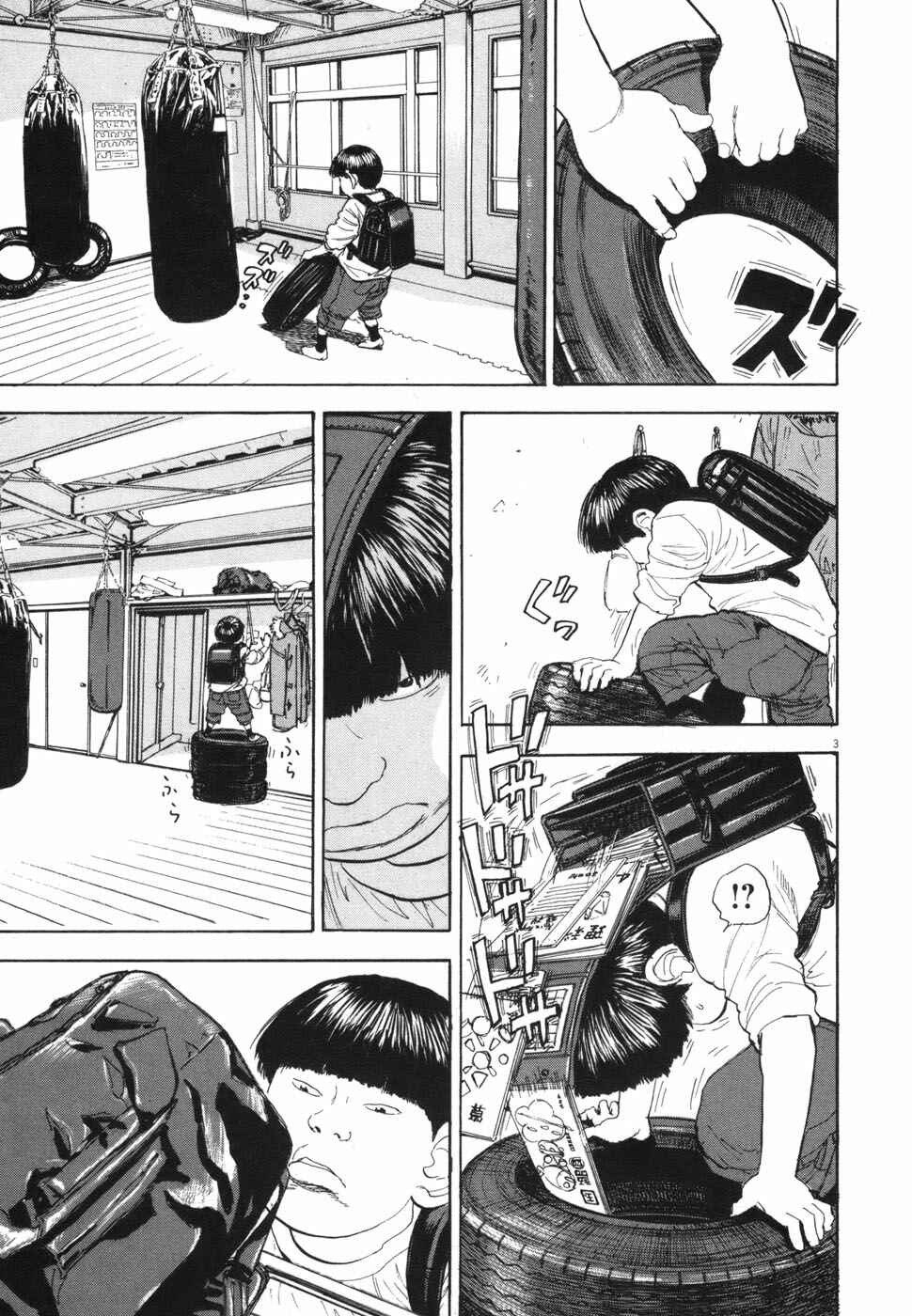 Boys on the Run Chapter 102 - Page 3