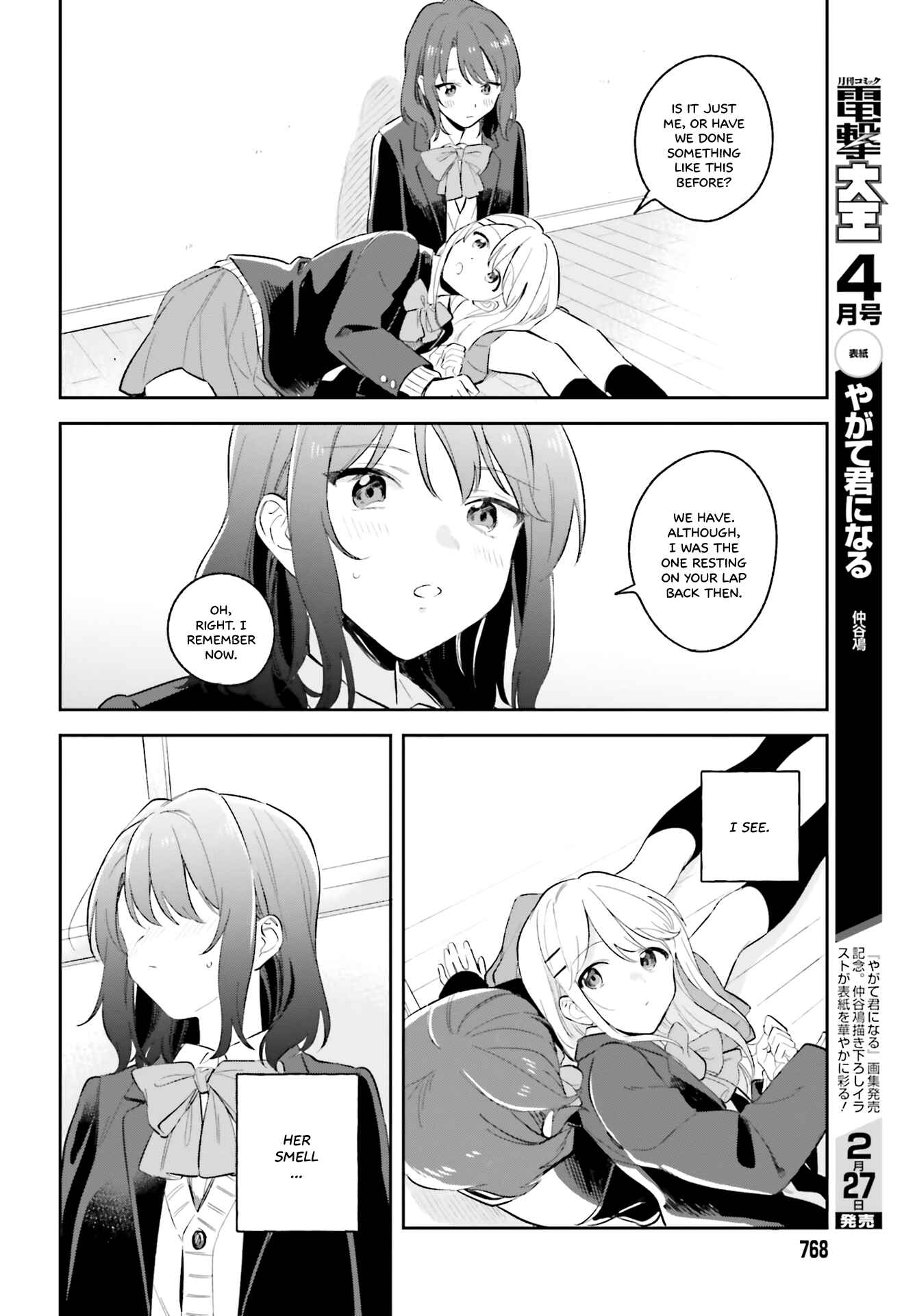 Adachi to Shimamura Chapter 8 - Page 14