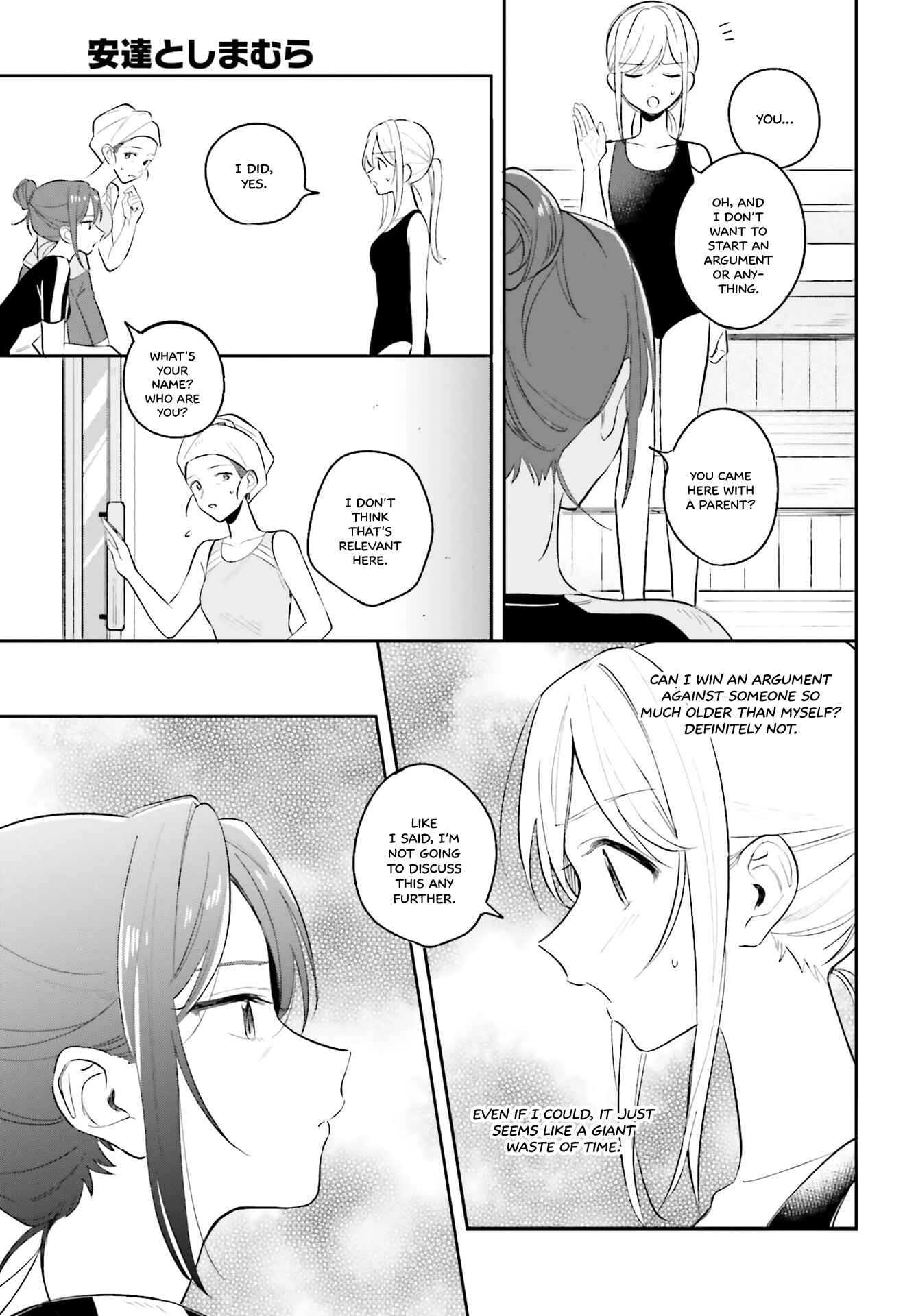 Adachi to Shimamura Chapter 8 - Page 7