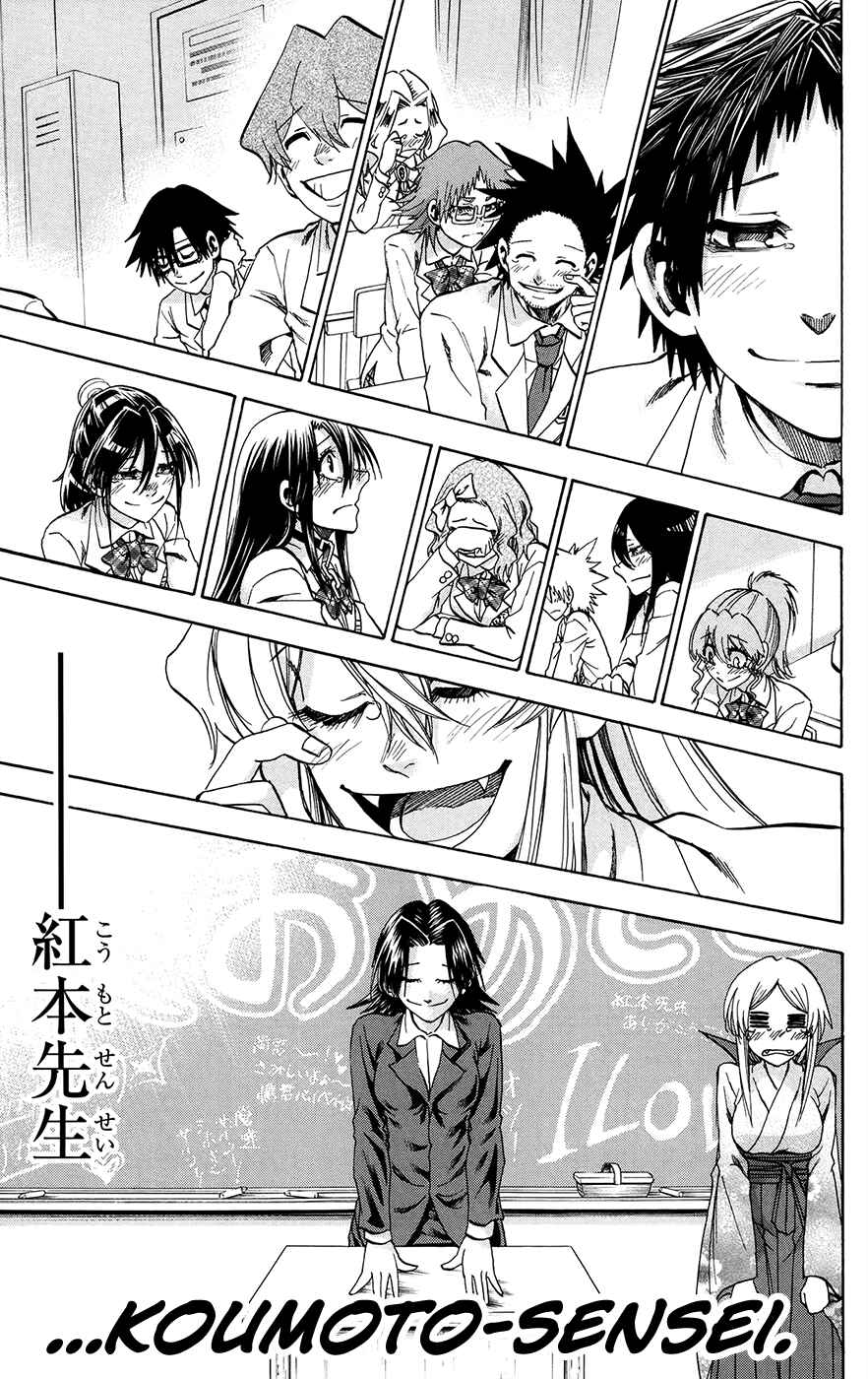 Jitsu wa Watashi wa Chapter 194 - Page 17