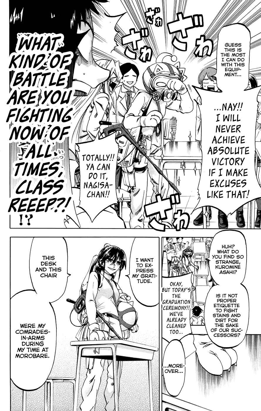 Jitsu wa Watashi wa Chapter 194 - Page 6