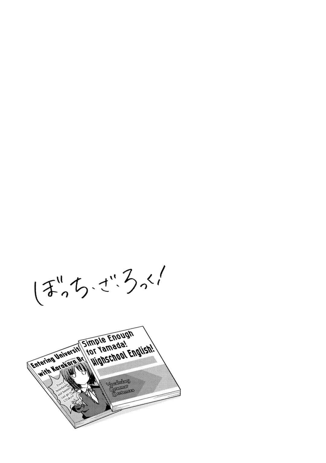 Bocchi the Rock! Chapter 77 - Page 10