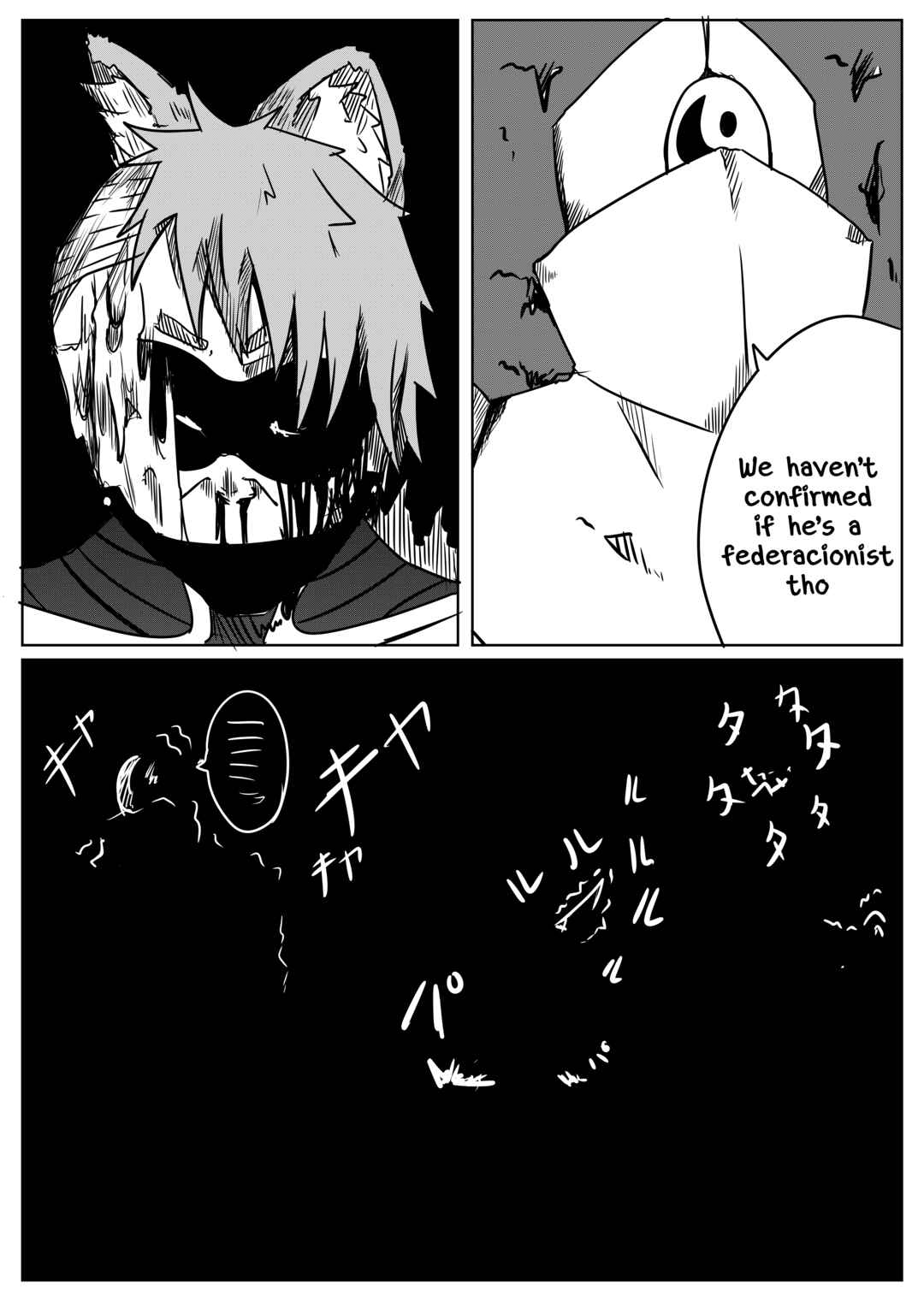 Space Juggernaut Chapter 2 - Page 9