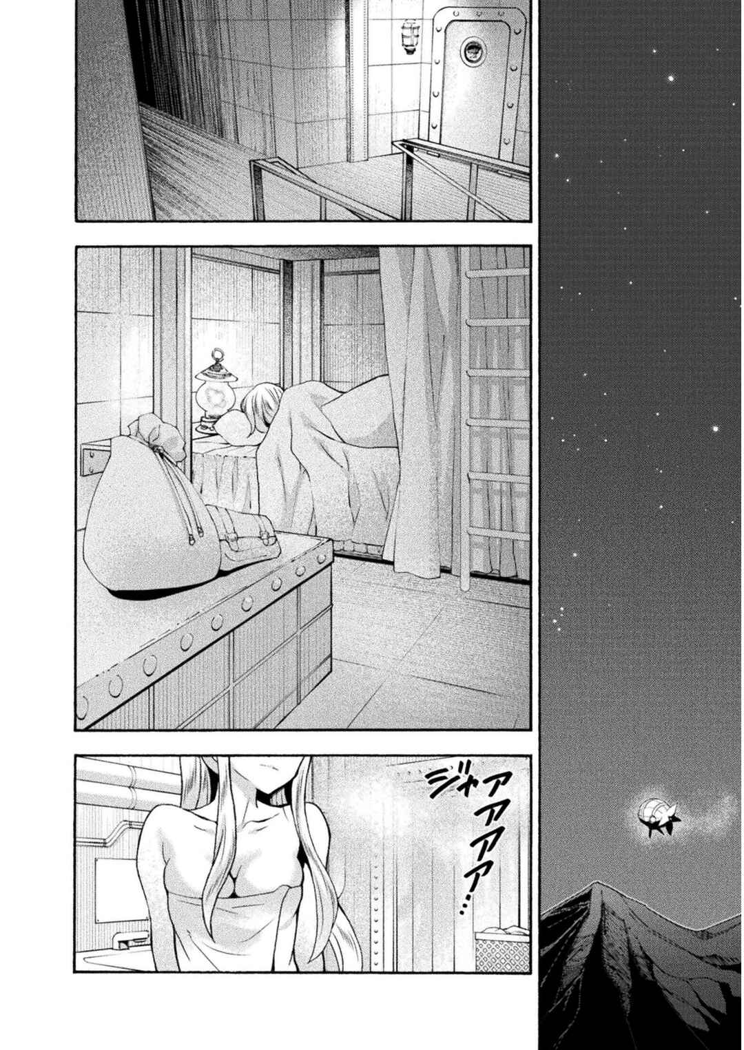 Himekishi ga Classmate! Chapter 46 - Page 14