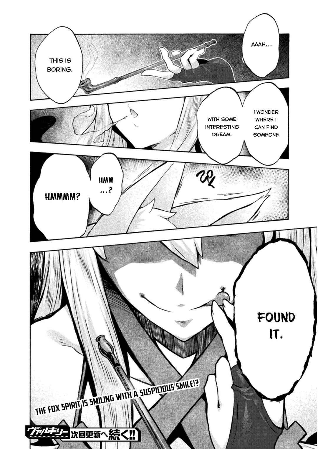 Himekishi ga Classmate! Chapter 46 - Page 18
