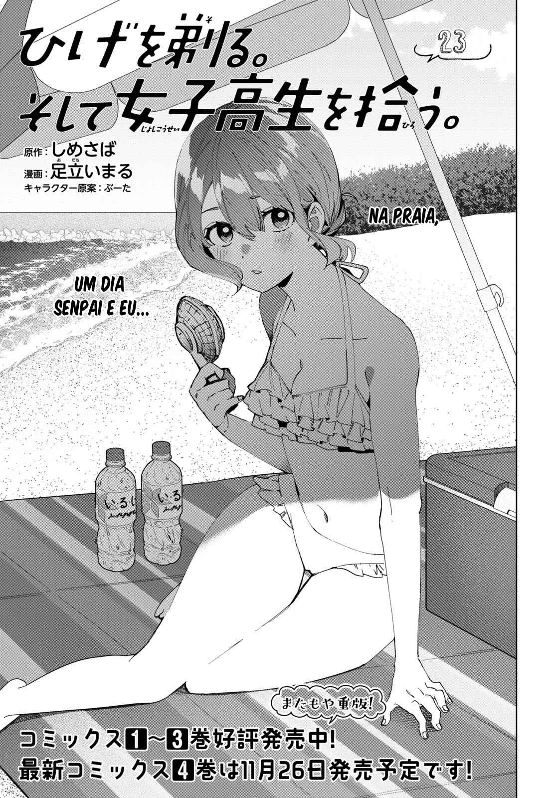 Hige o Soru. Soshite Joshikousei o Hirou. Chapter 23 - Page 3