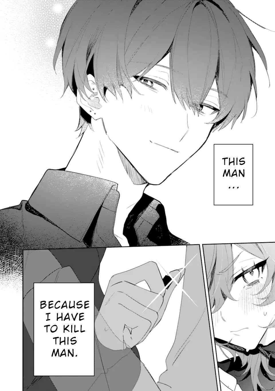 Date or Kill ~Himitsu no Matching~ Chapter 1 - Page 2