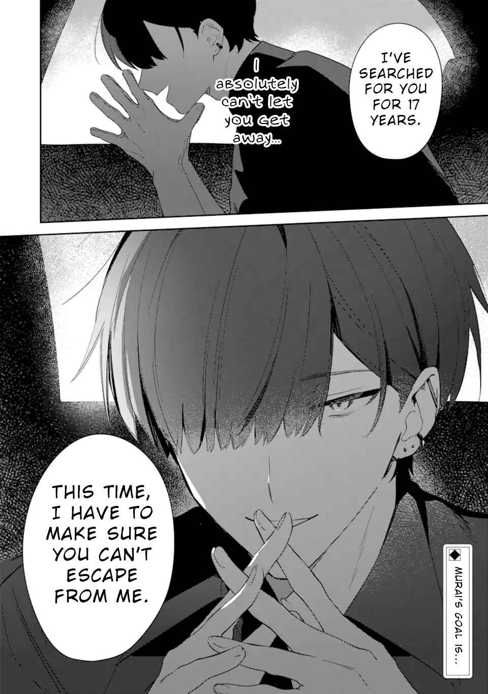 Date or Kill ~Himitsu no Matching~ Chapter 1 - Page 52