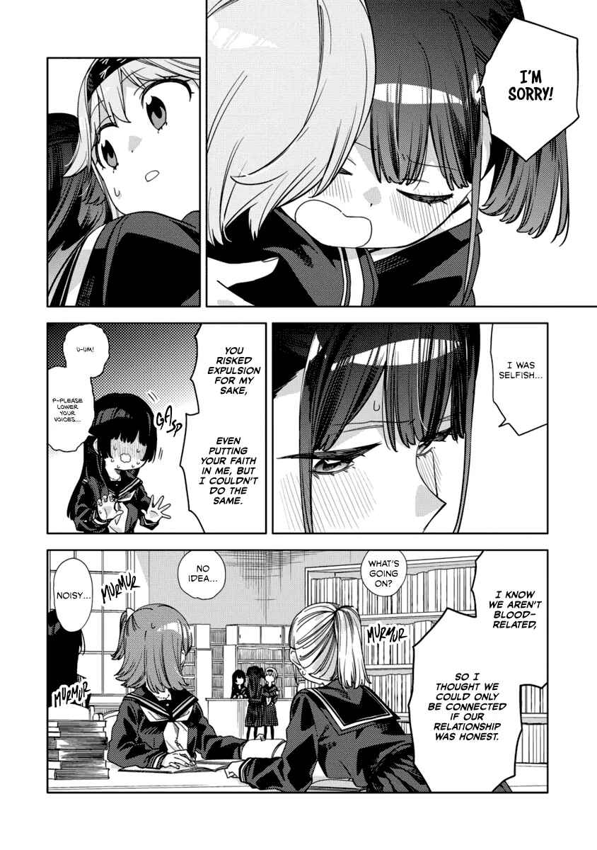 Mashou no Otome no Yakumawari Chapter 13 - Page 14