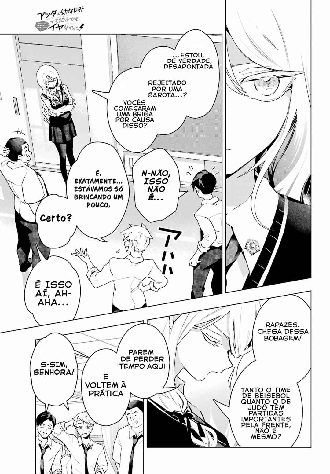 Anta to Osananajimi tte dake demo Iya nanoni!: Zekkou kara Hajimaru S-kyuu Bishoujo to no Gakuen Nariagari Seikatsu Chapter 13 - Page 18