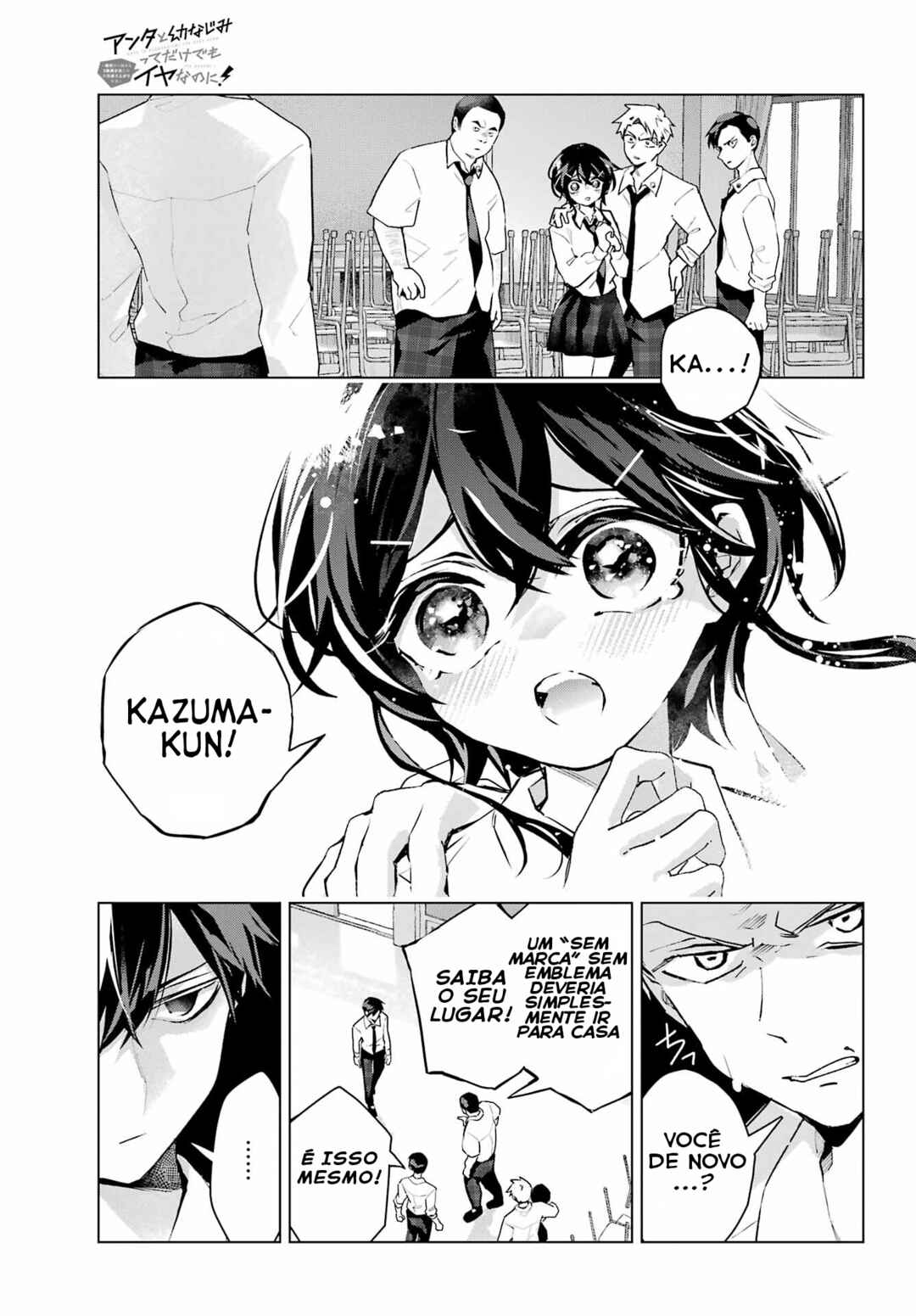 Anta to Osananajimi tte dake demo Iya nanoni!: Zekkou kara Hajimaru S-kyuu Bishoujo to no Gakuen Nariagari Seikatsu Chapter 13 - Page 4