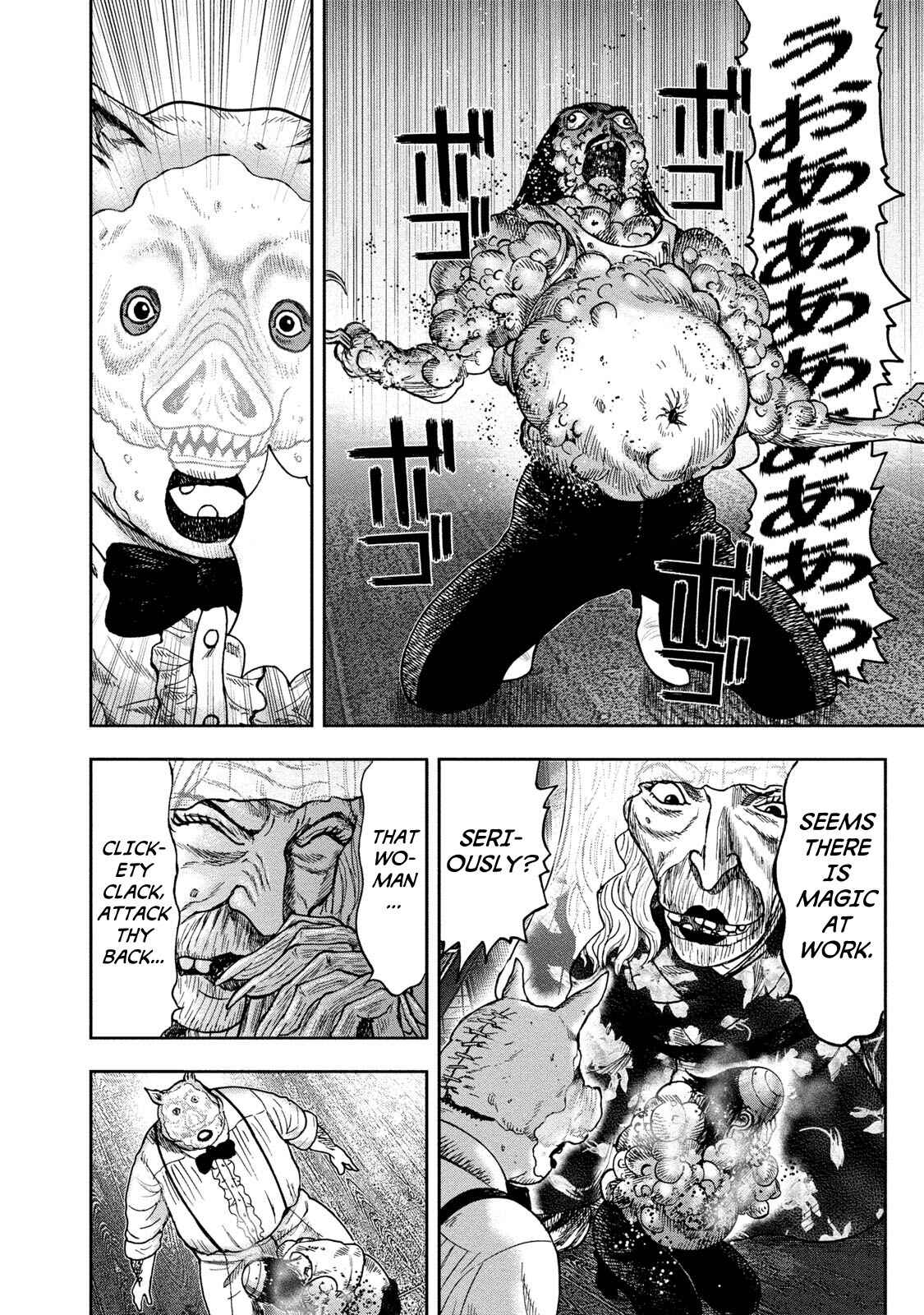 Kichikujima Chapter 41 - Page 12