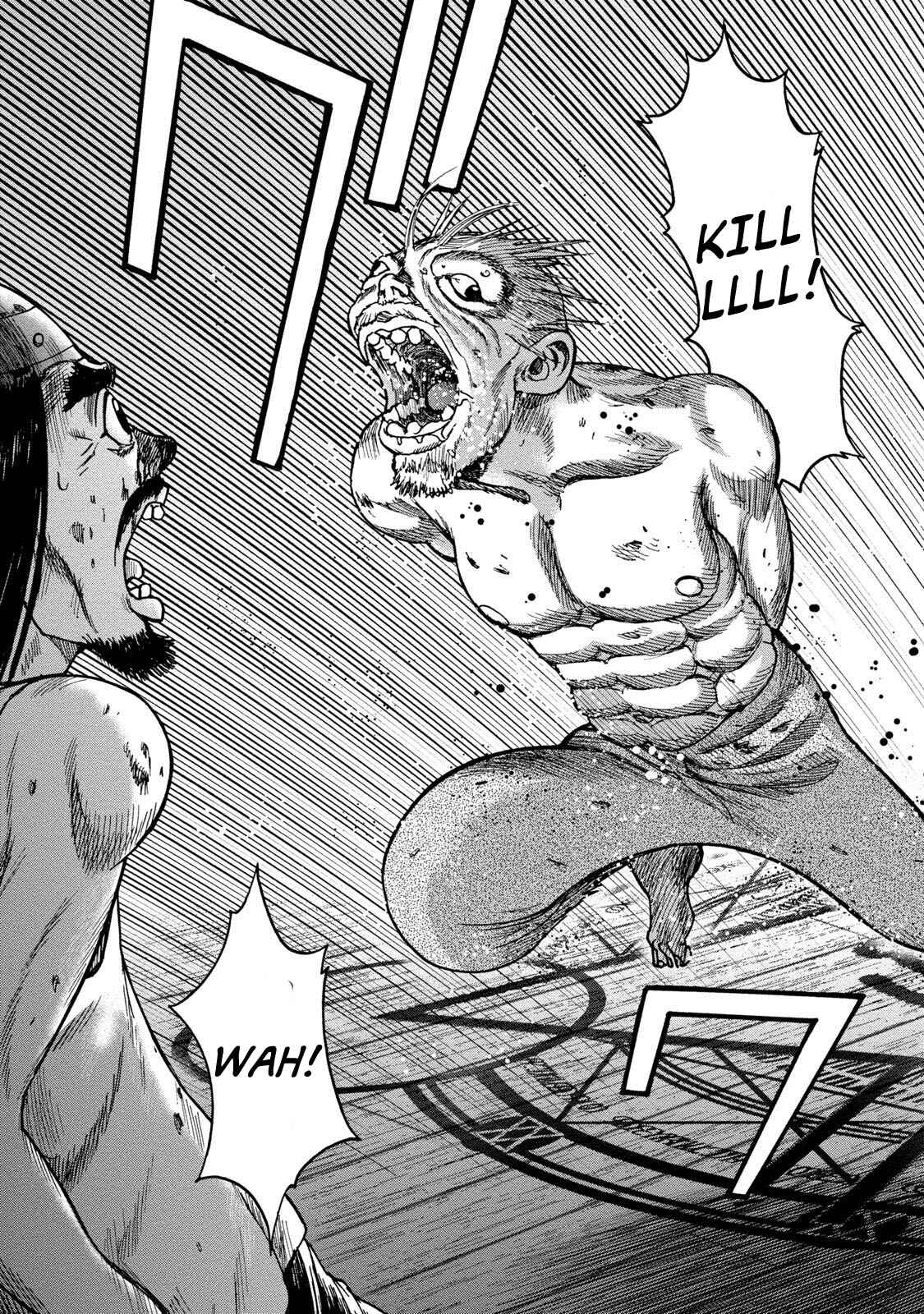 Kichikujima Chapter 41 - Page 32
