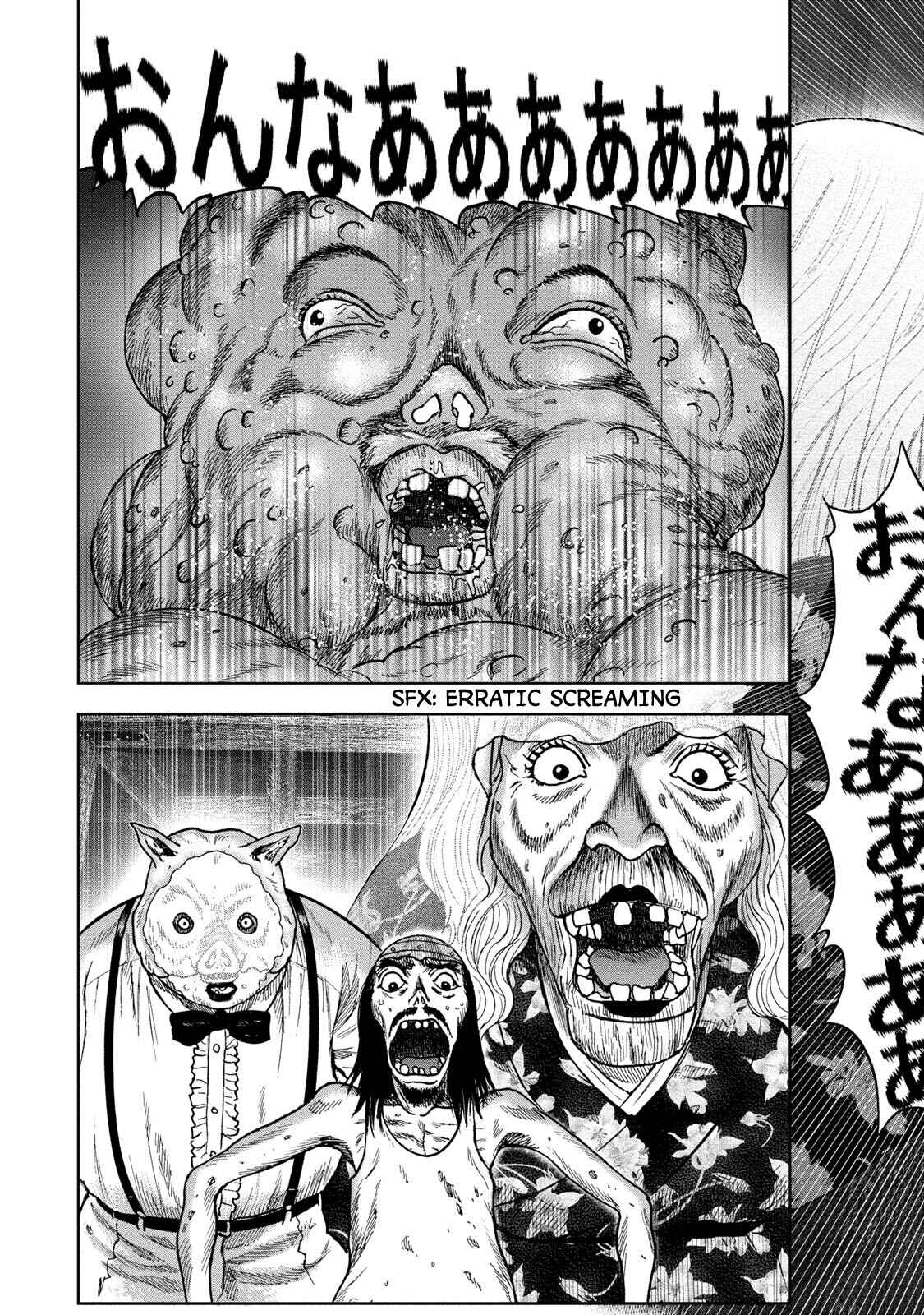 Kichikujima Chapter 41 - Page 7