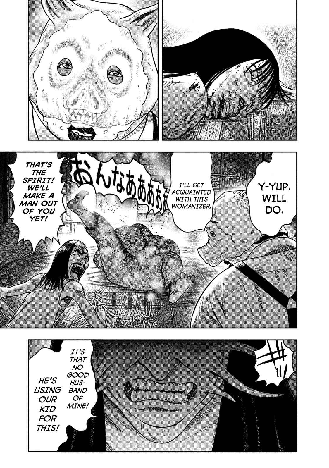 Kichikujima Chapter 41 - Page 9