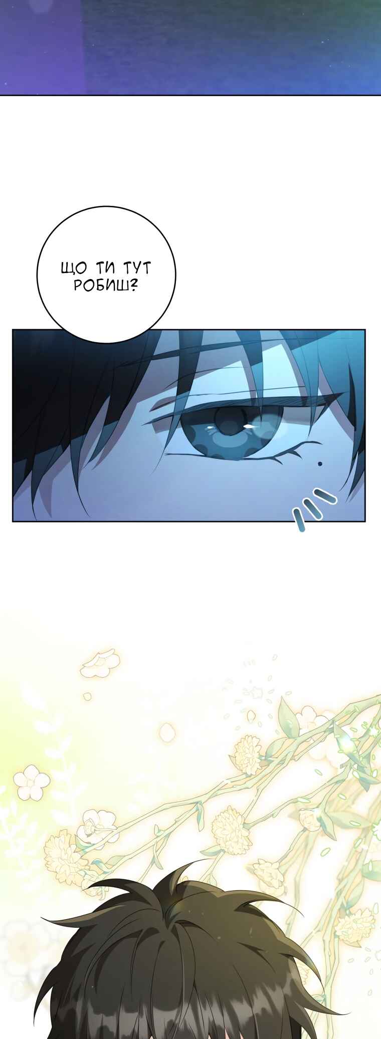 The Baengri Clan's Unwanted Granddaughter Chapter 47 - Page 33
