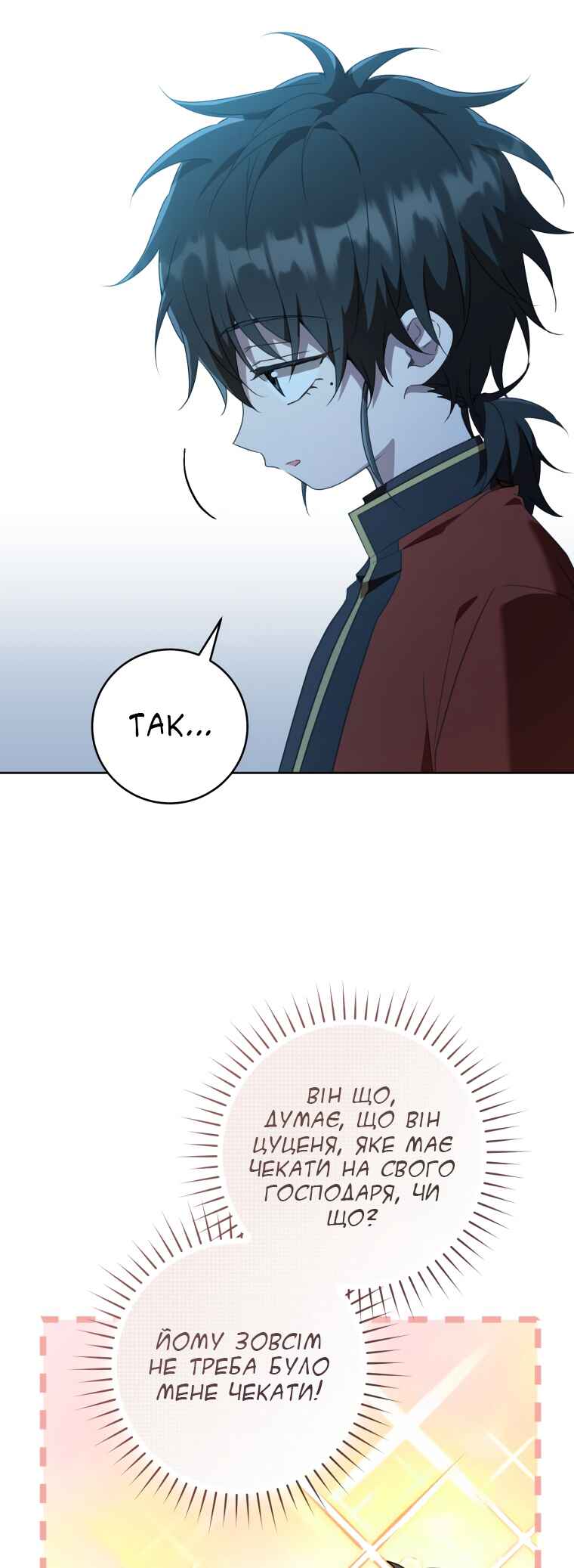 The Baengri Clan's Unwanted Granddaughter Chapter 47 - Page 36