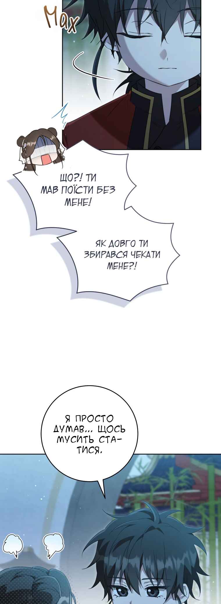 The Baengri Clan's Unwanted Granddaughter Chapter 47 - Page 39