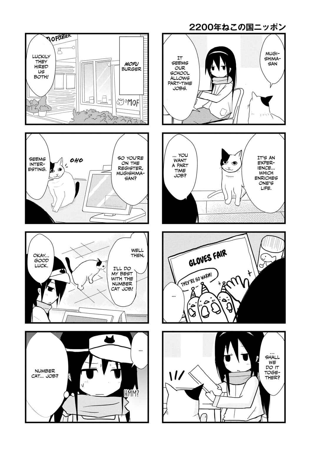 2200 Nen Neko no Kuni Nippon Chapter 2 - Page 2