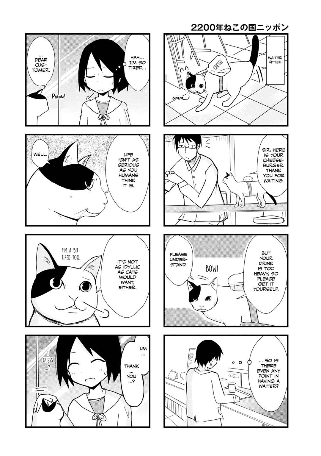 2200 Nen Neko no Kuni Nippon Chapter 2 - Page 4