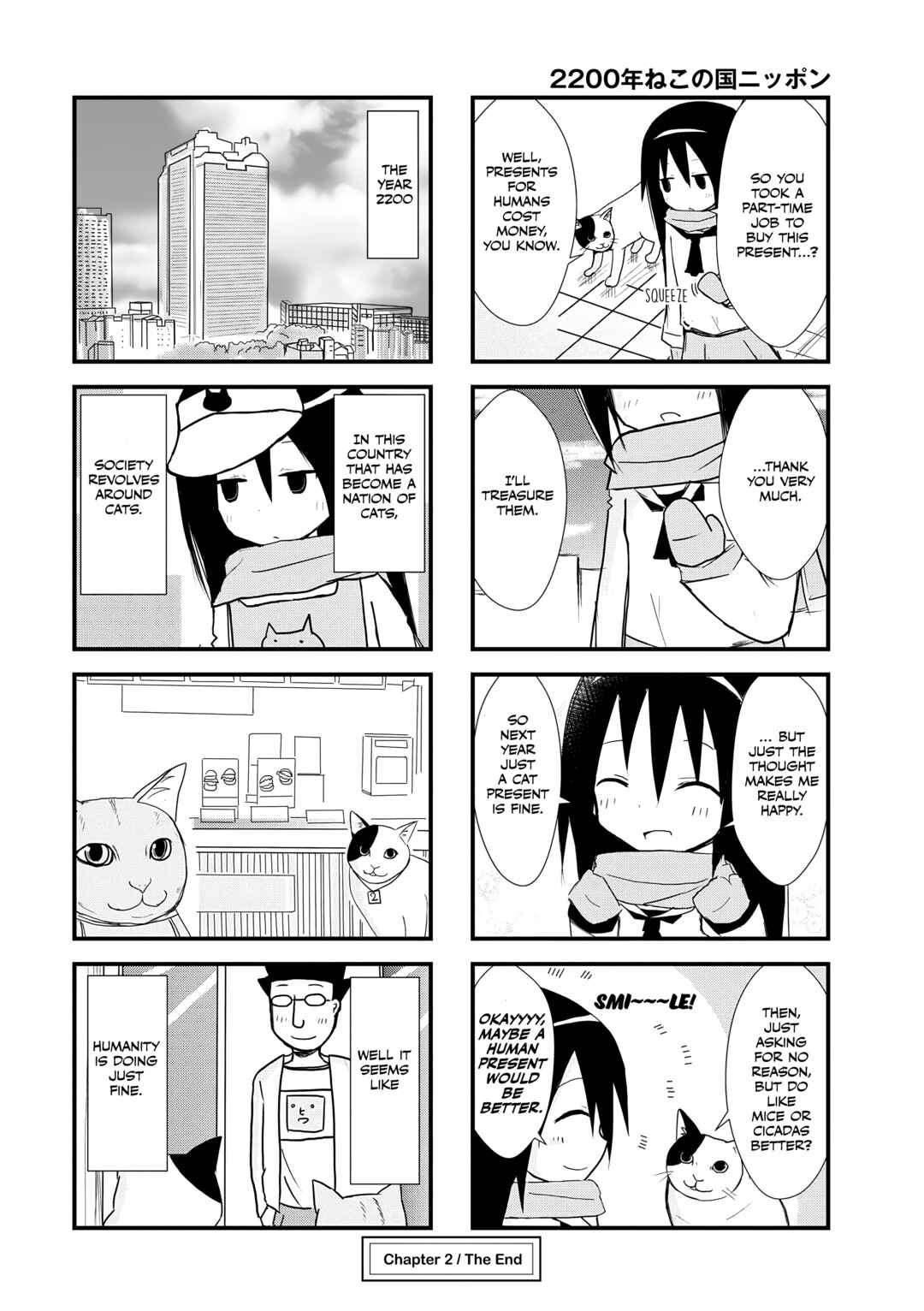 2200 Nen Neko no Kuni Nippon Chapter 2 - Page 8