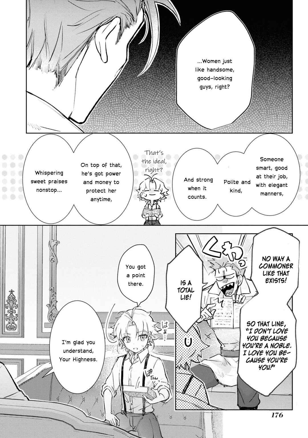 Boku wa Konyaku Haki Nante Shimasen kara ne Chapter 11.5 - Page 2