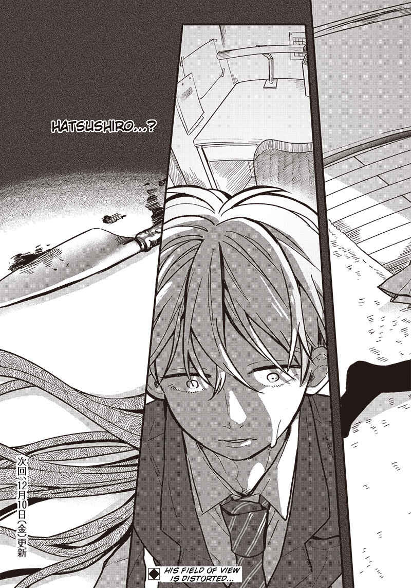 Tobioriyou to Shiteiru Joshikousei wo Tasuketara Dou Naru no ka? Chapter 3 - Page 20
