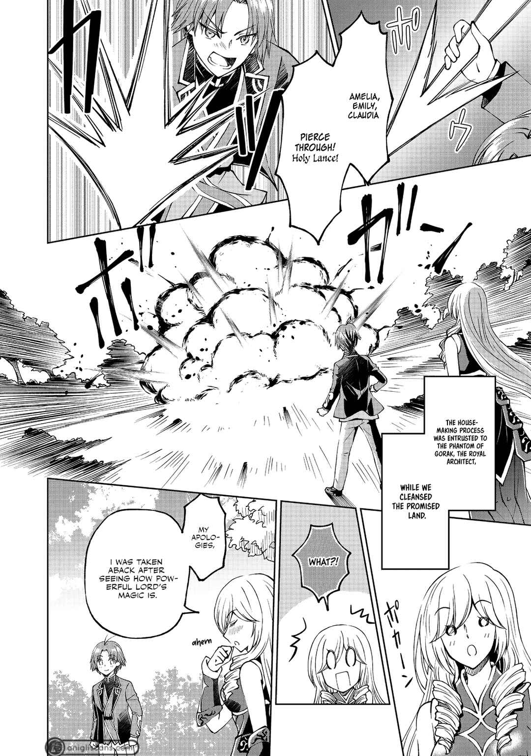 Motsuraku Yotei no Kizoku Dakedo, Hima Datta kara Mahou o Kiwamete Mita @Comic Chapter 12 - Page 3