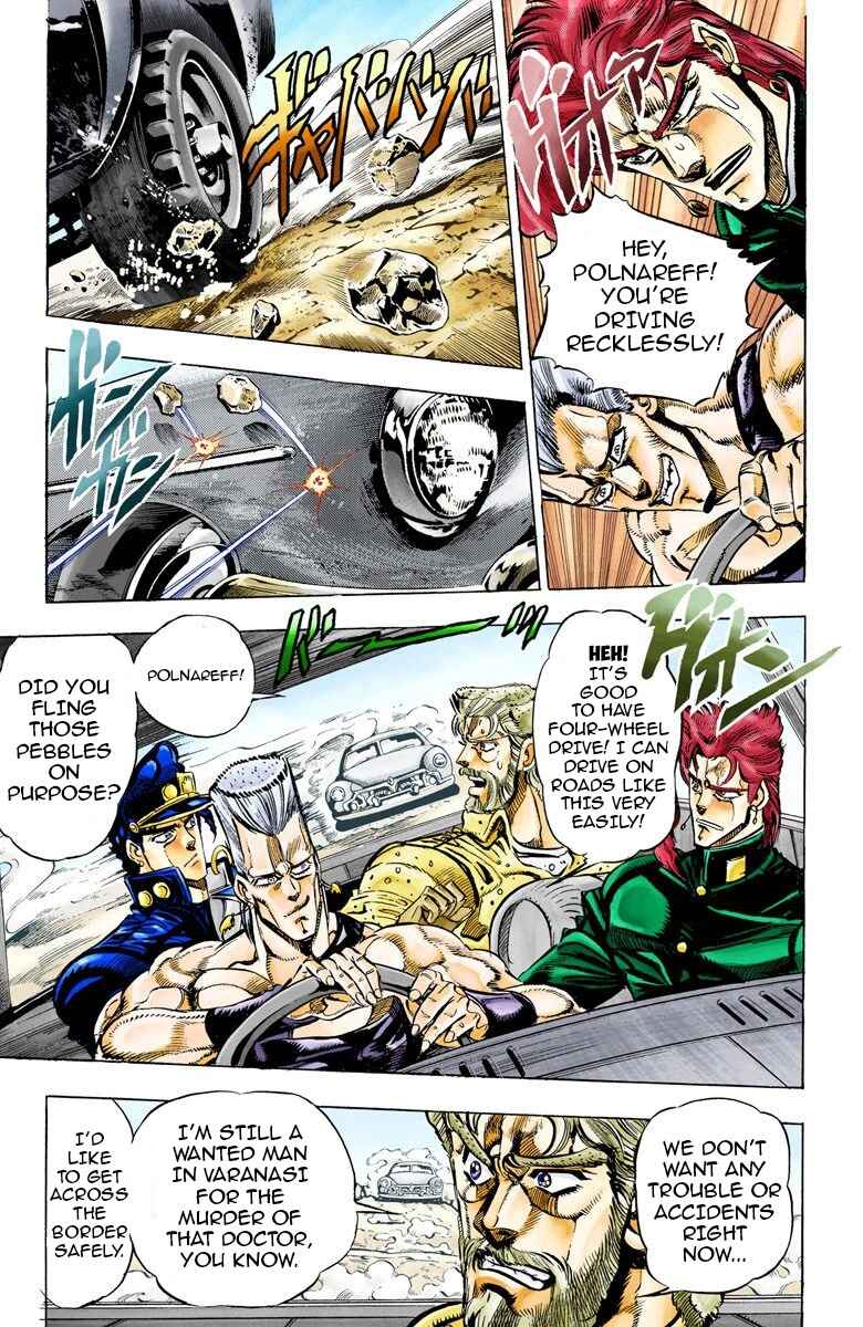 JoJo no Kimyou na Bouken: Part 3 - Stardust Crusaders Color-ban Chapter 37 - Page 3