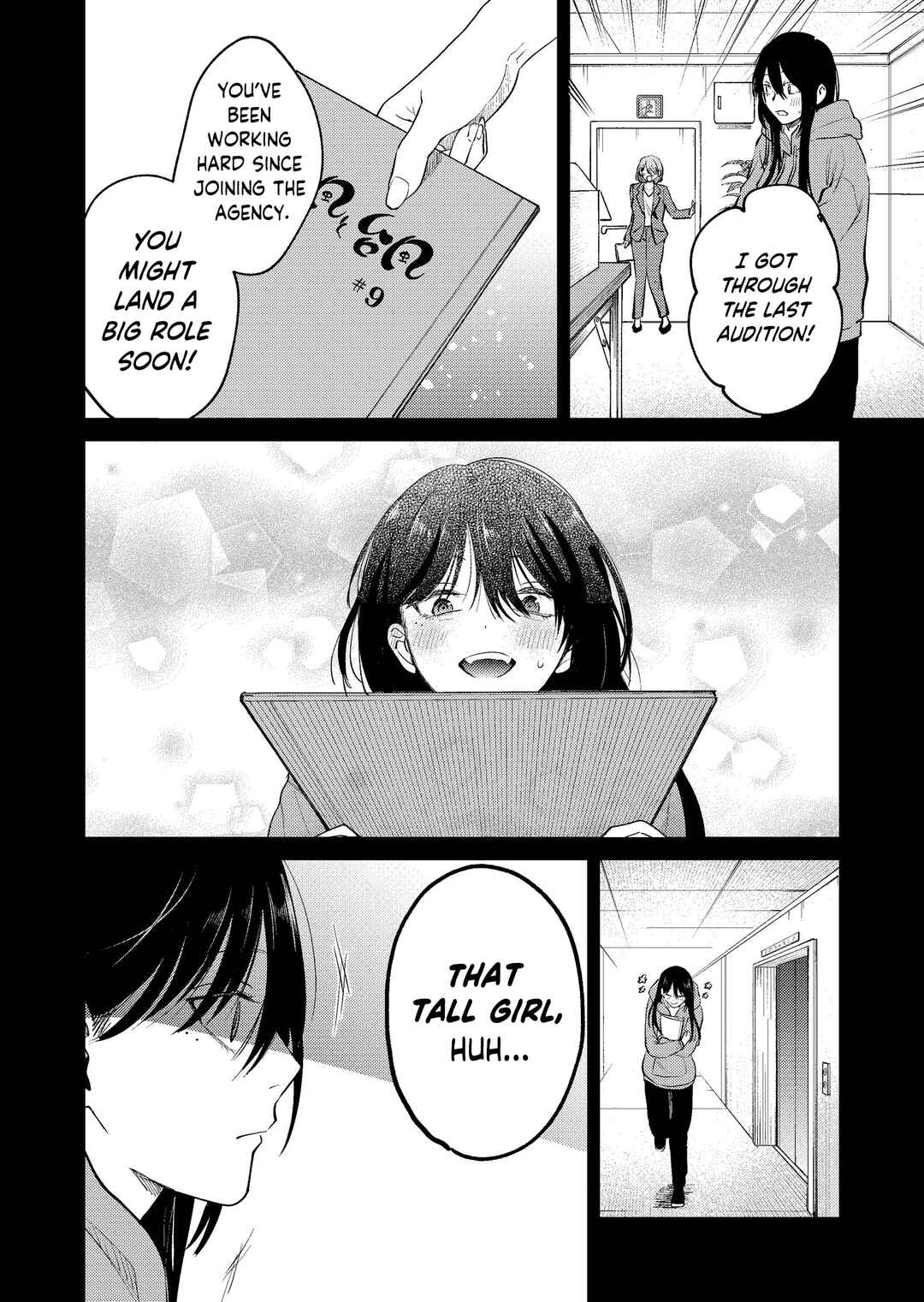 Haitatsusaki no Oneesan ga Kowasugiru Hanashi Chapter 14 - Page 12