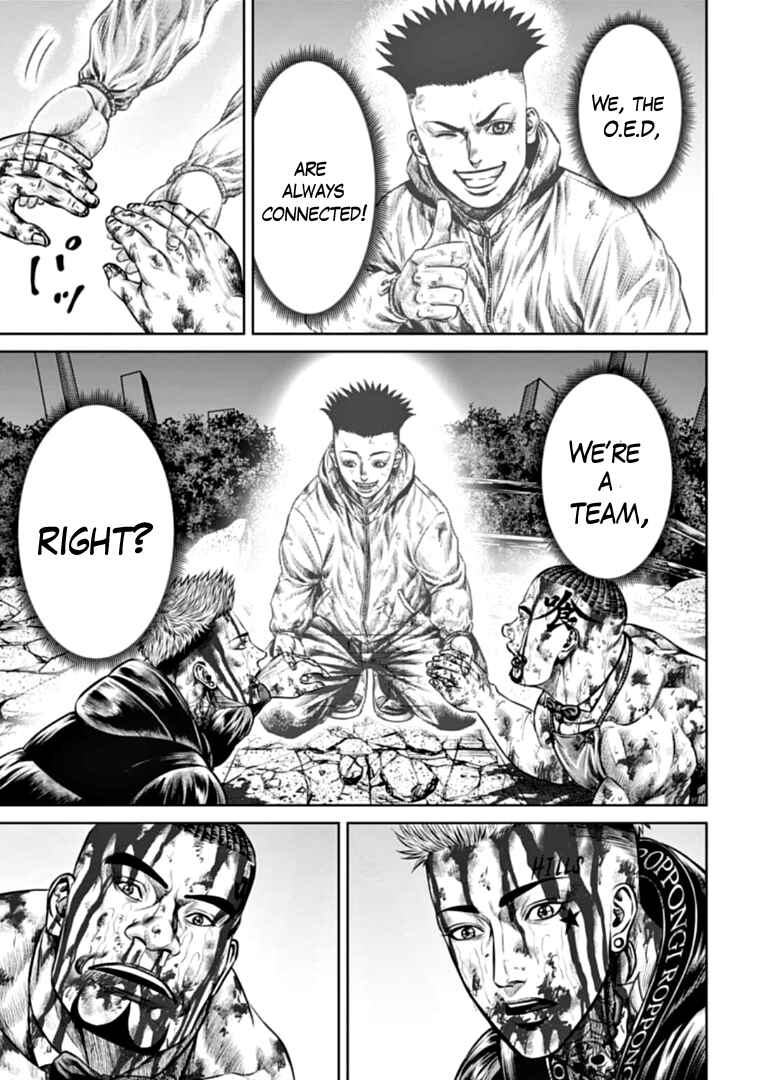 Tokyo Duel Chapter 85 - Page 17