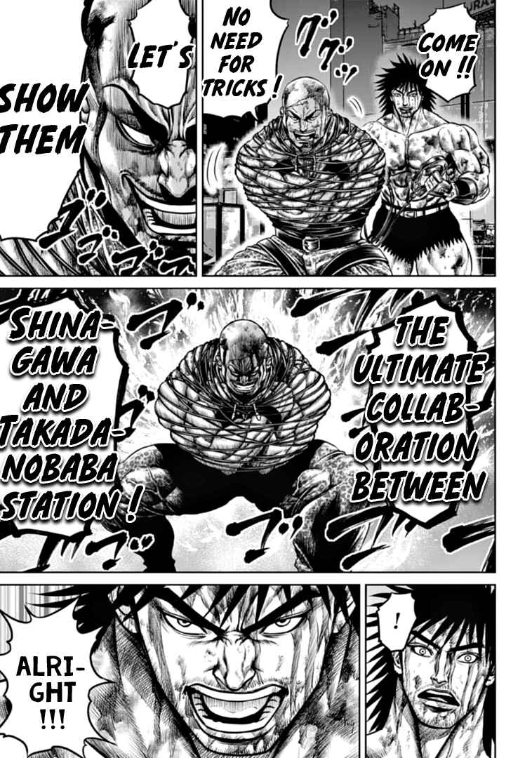Tokyo Duel Chapter 85 - Page 5