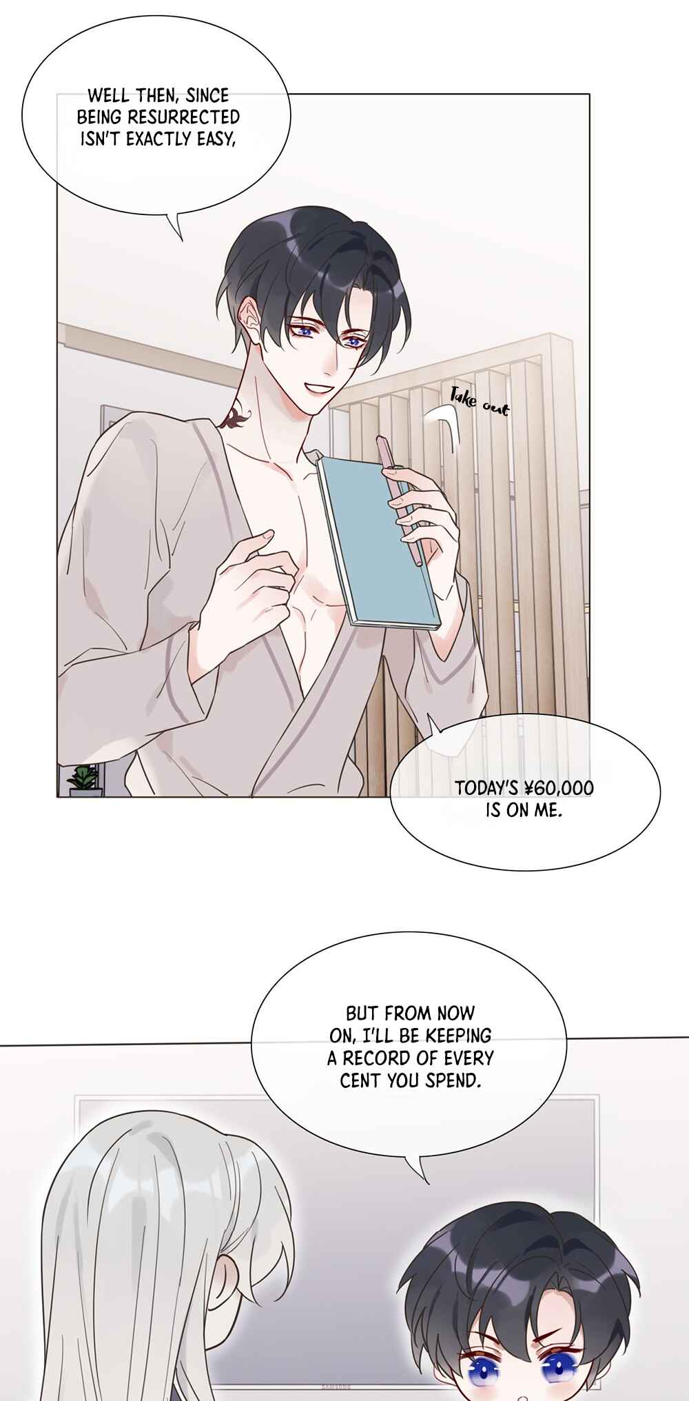 The Demon Emperor Ex-Husband Has Resurrected Chapter 9 - Page 6