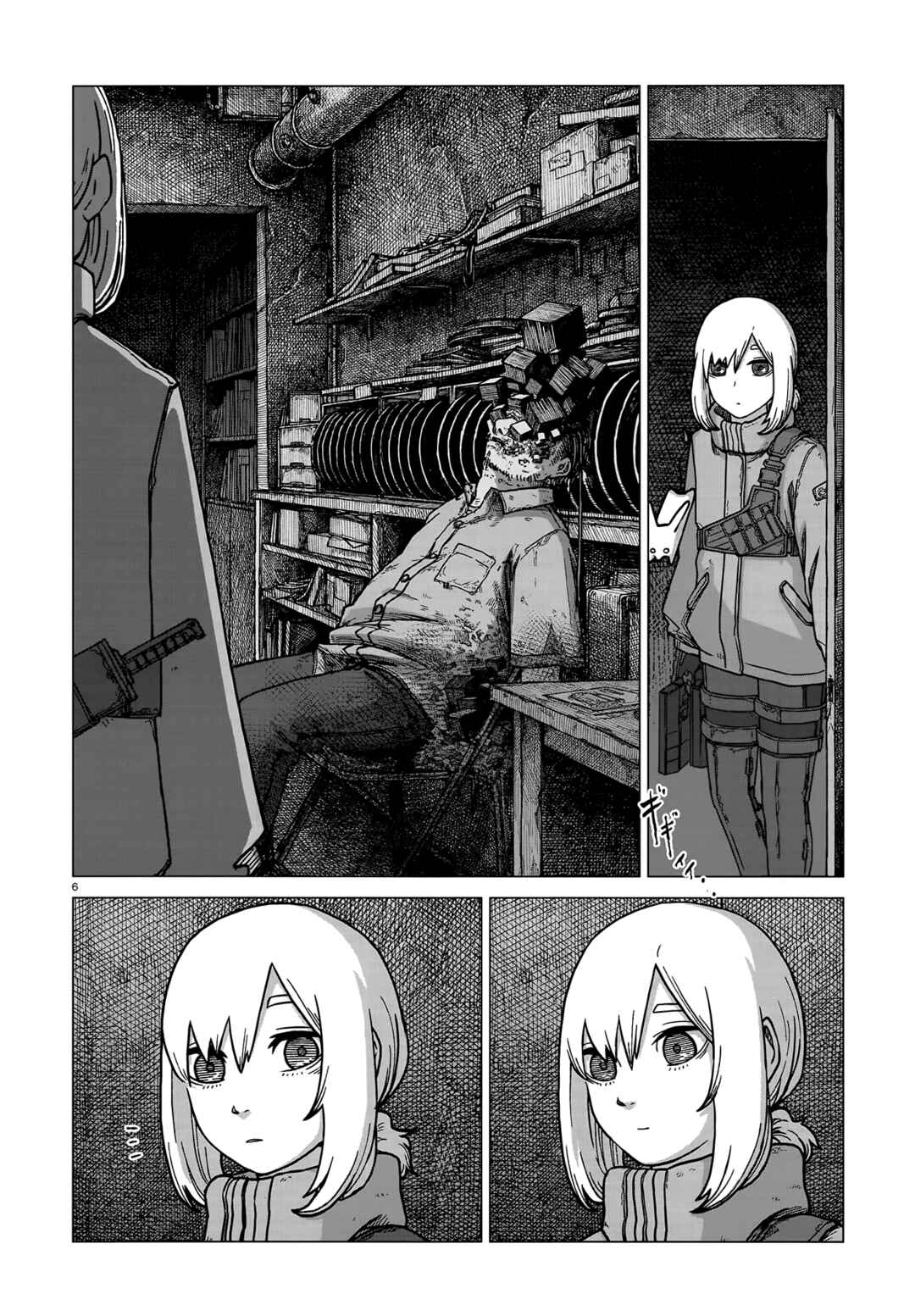 Usuzumi no Hate Chapter 3 - Page 6