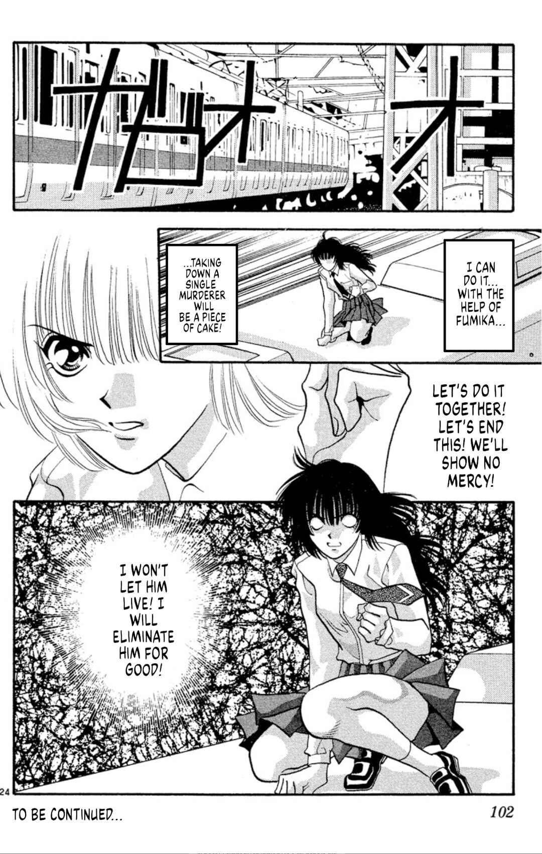 Onikirimaru Chapter 34 - Page 24