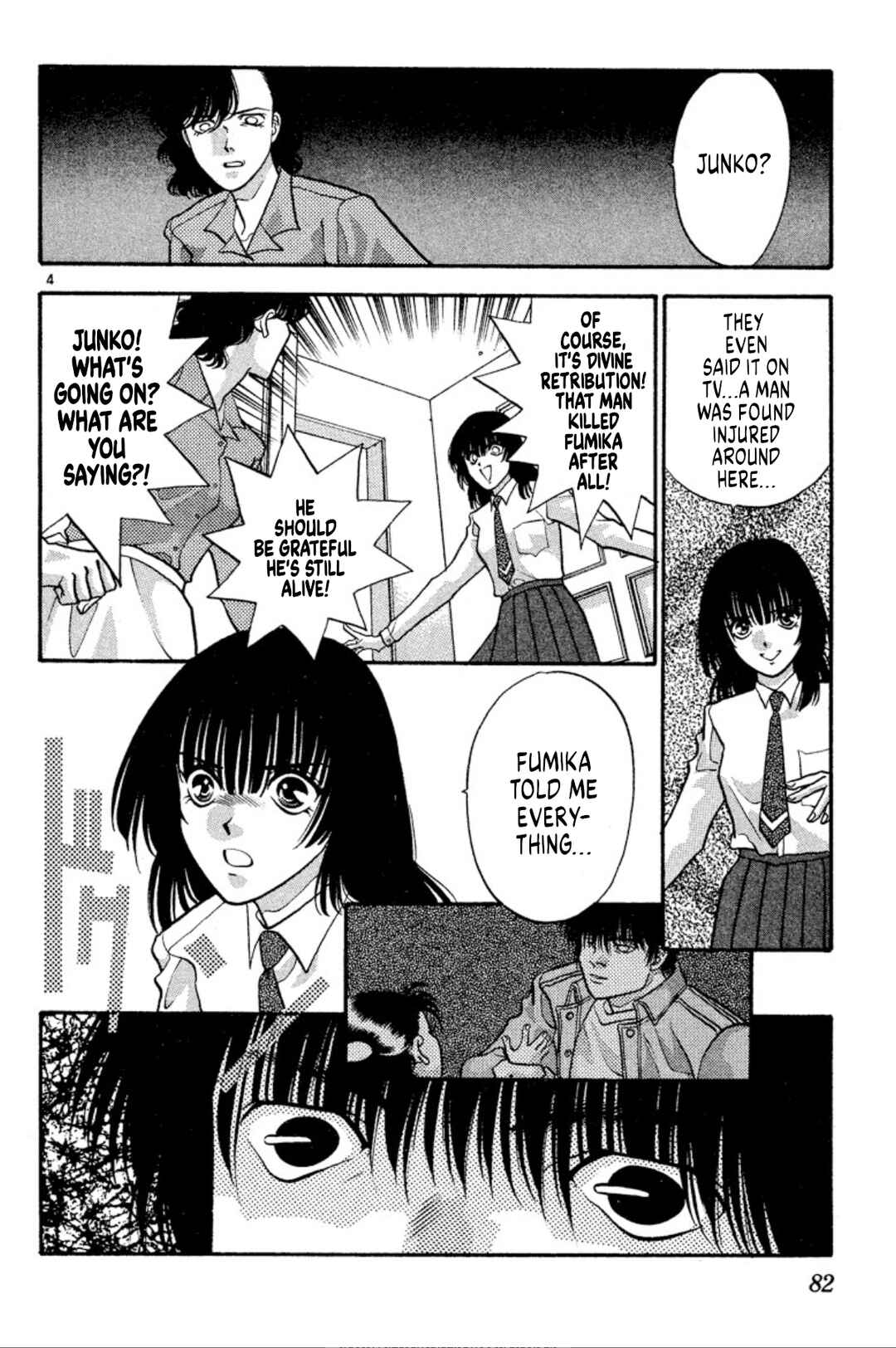 Onikirimaru Chapter 34 - Page 4