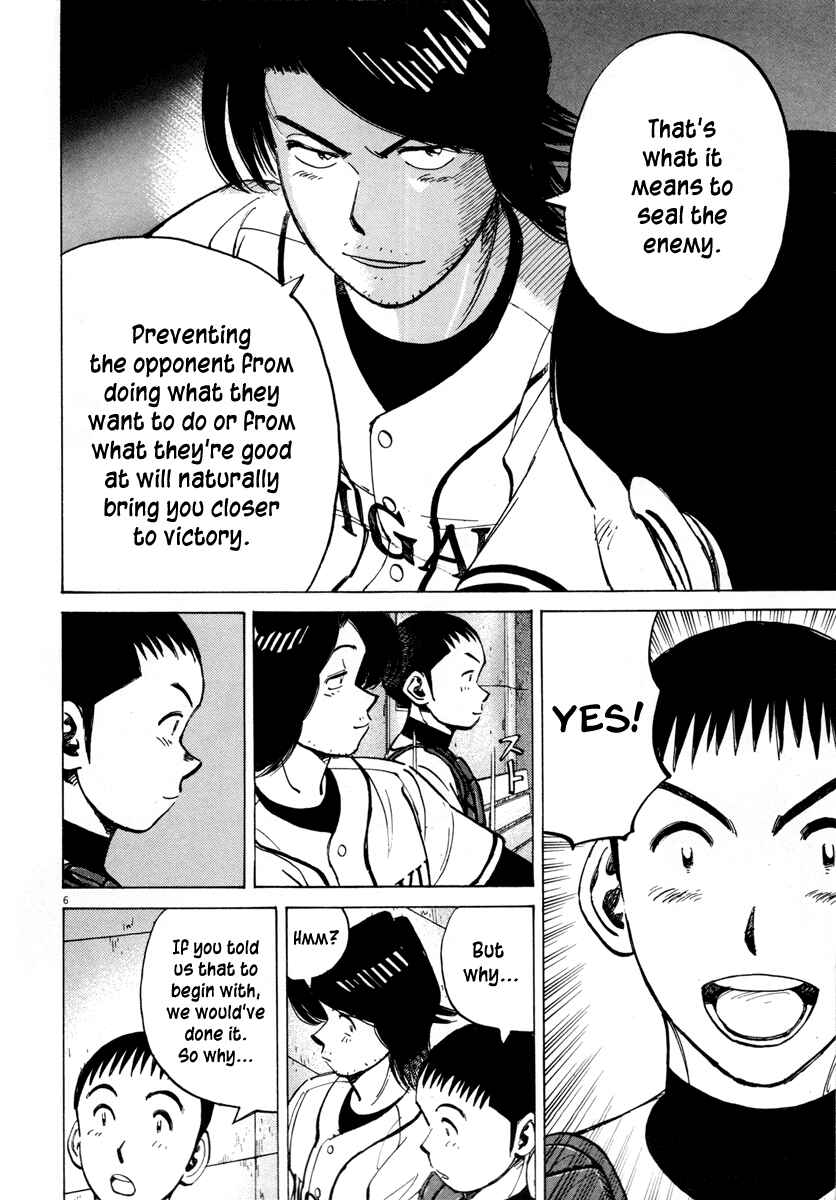 Last Inning Chapter 88 - Page 10