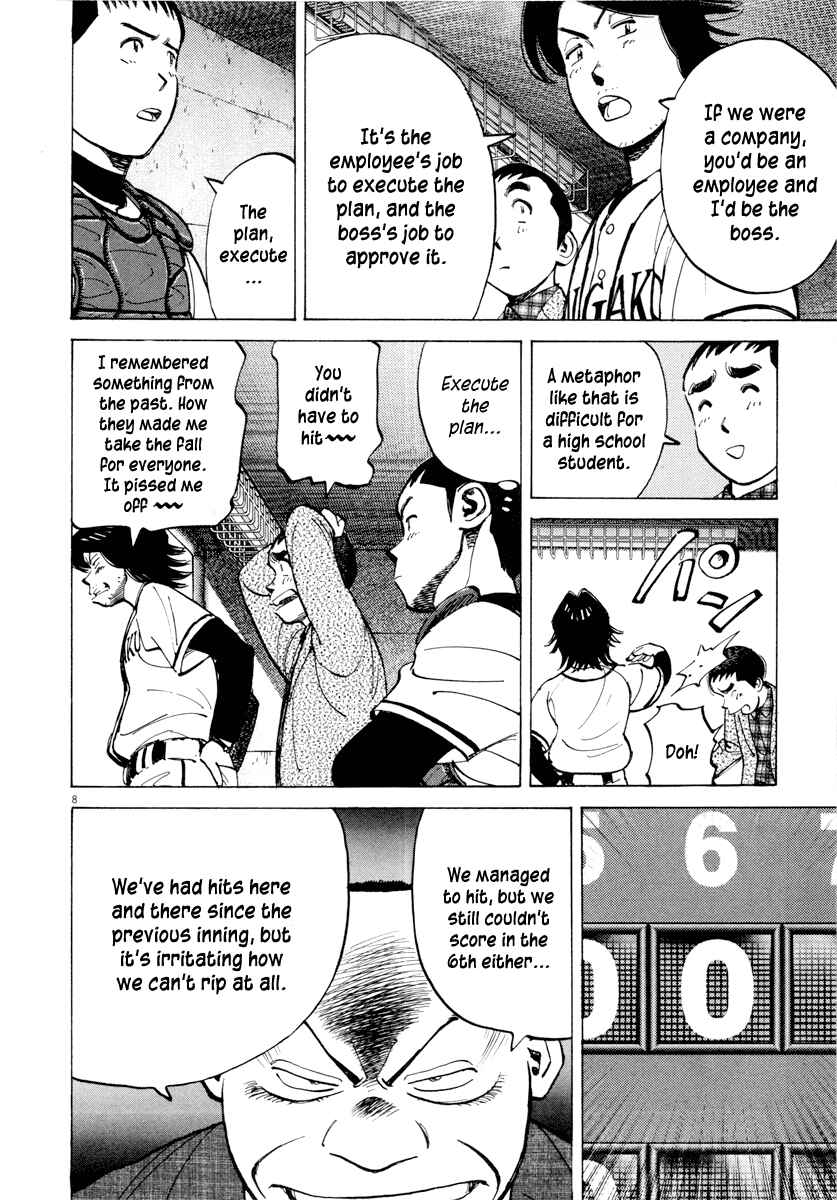 Last Inning Chapter 88 - Page 12