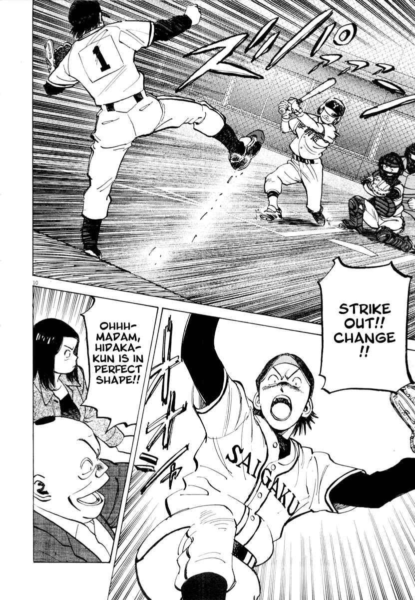 Last Inning Chapter 88 - Page 14